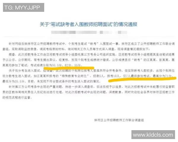 流量拉满分数丢尽,保守是错,阿莫林变阵也没对 流量拉满分数丢尽,保守是错,阿莫林变阵也没对