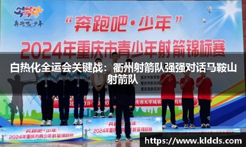 意昂体育官方网站