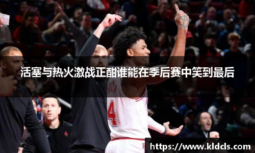 意昂体育平台