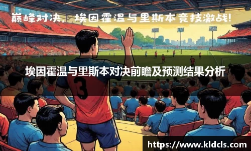 意昂体育官方网站